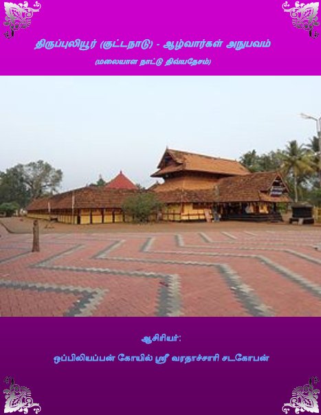 ebook-popup